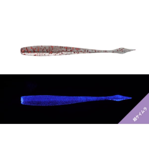 キビキビナーゴ　2インチ(超ケイムラ　クリアーレッドフレーク)